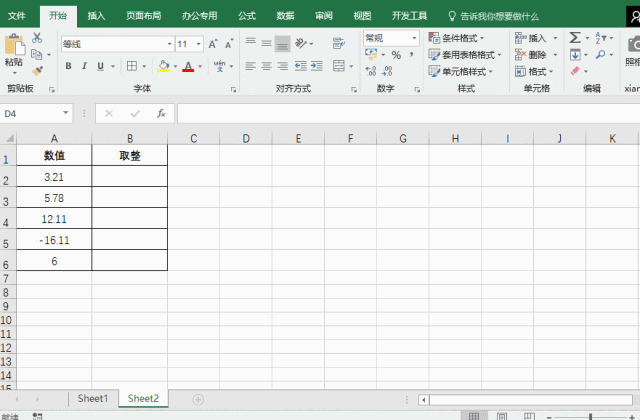 fc7e29c50c0a7e0d314767ea91aea085.gif