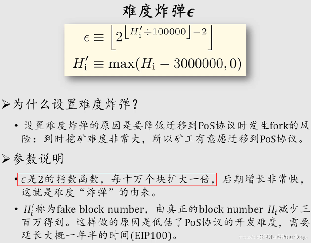 比特币挖矿难度计算_808比特币创始人颜万卫 炮制比特币风险大_比特币难度下调时间