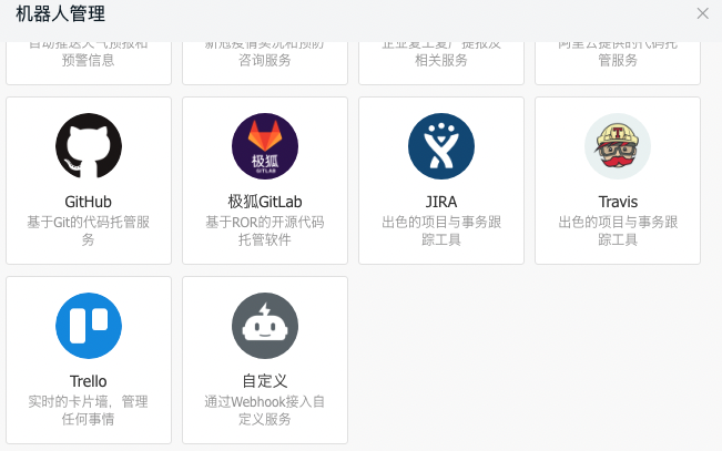 fc87a7cddbcd3a11c2df936ecb820257 - iOS自动化打包 Jenkins+Gitlab+Fastlane+蒲公英+钉钉