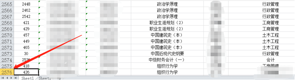 学姐报了几门选修课，我用Python给她做了一个自动答题软件