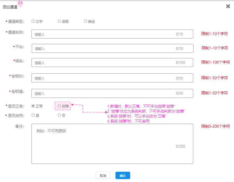 Java短信平台实战第一天