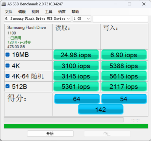 三星USB 3.2闪存盘上手：性能超400MB/s