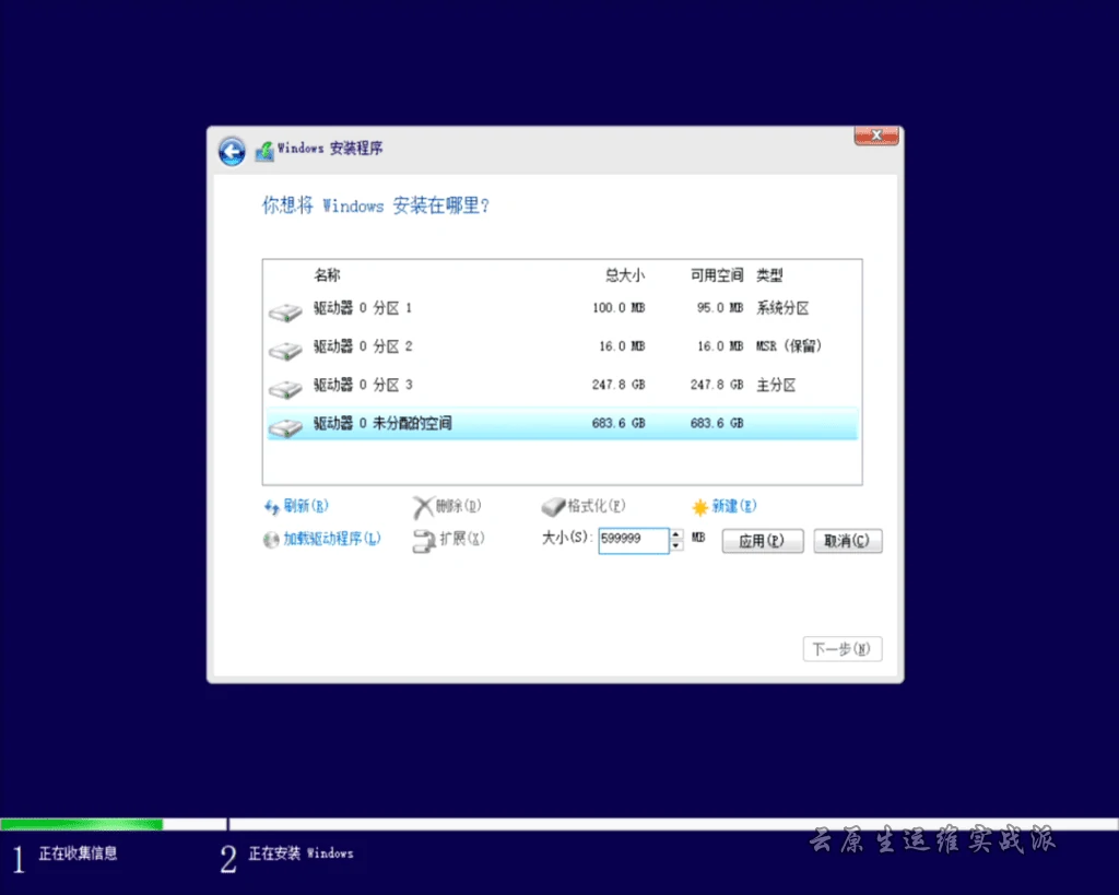 微软官方U盘制作工具重装windows教程