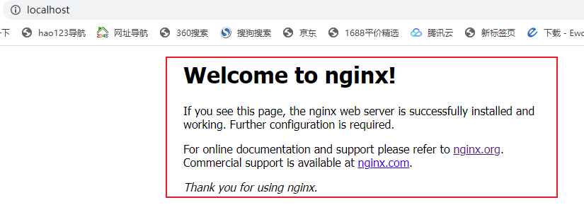 nginx启动成功