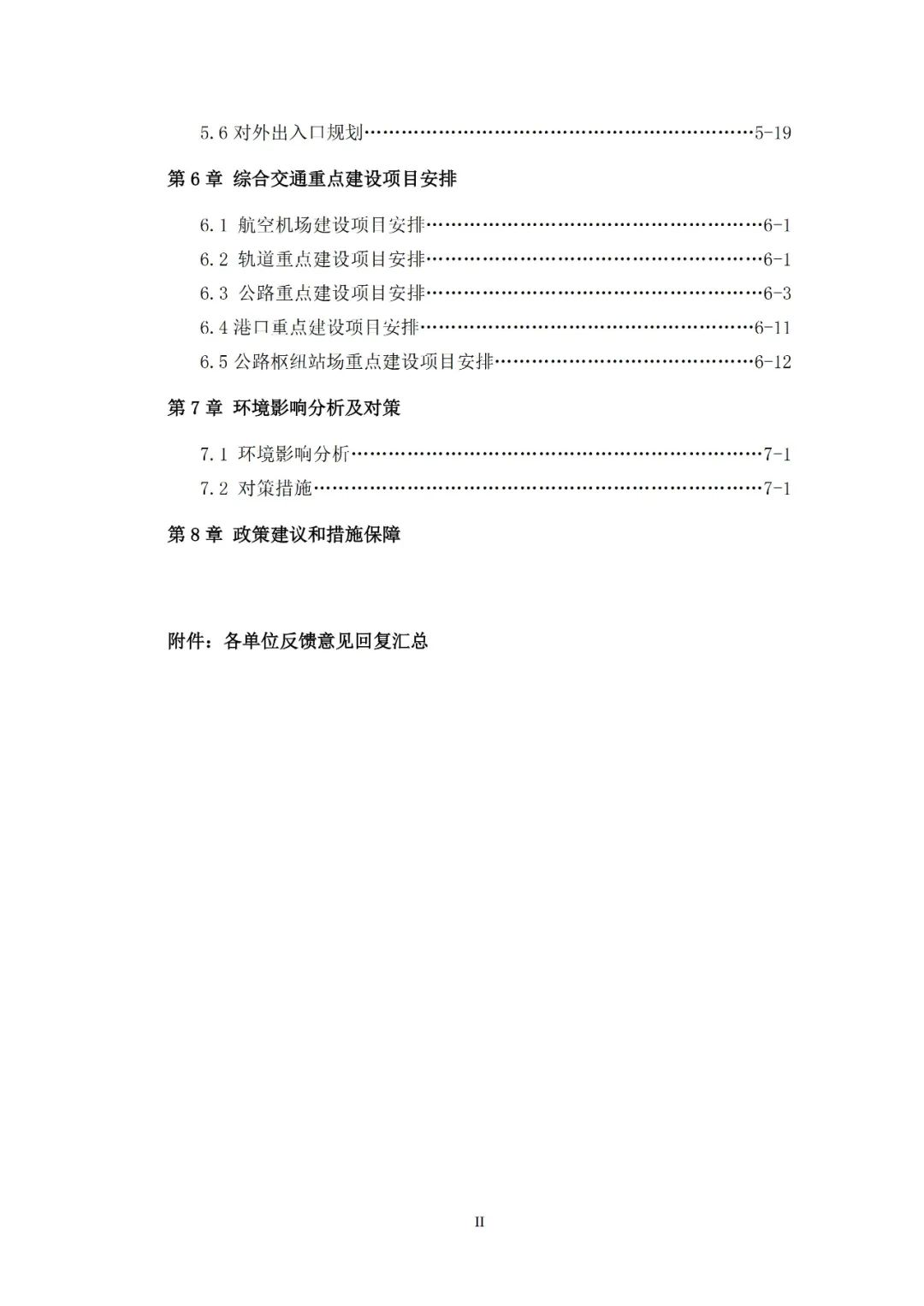 fc94b233d1c1957d536a6c1f4607dba3.jpeg