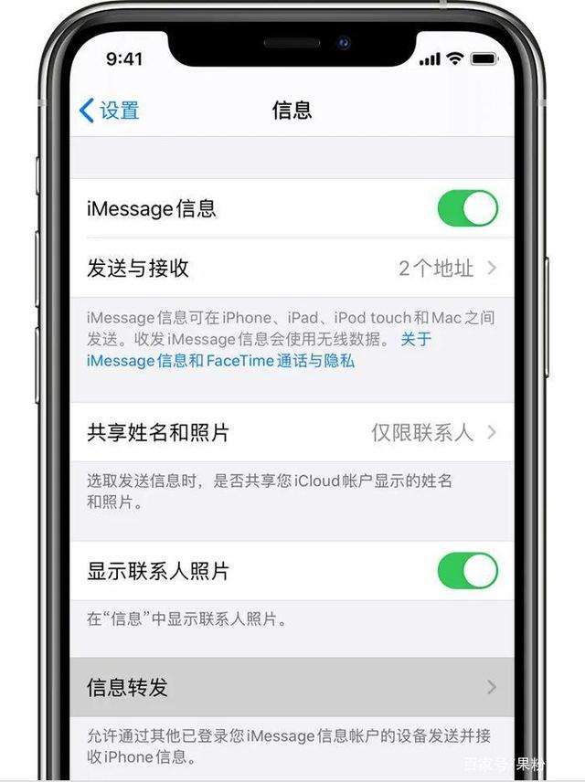 IOS - 一键删除！拒绝苹果 iMessage 被垃圾信息骚扰