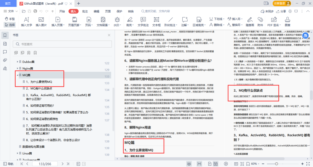 fc9bee250a7179f6fd3bcce61e9642a0.png