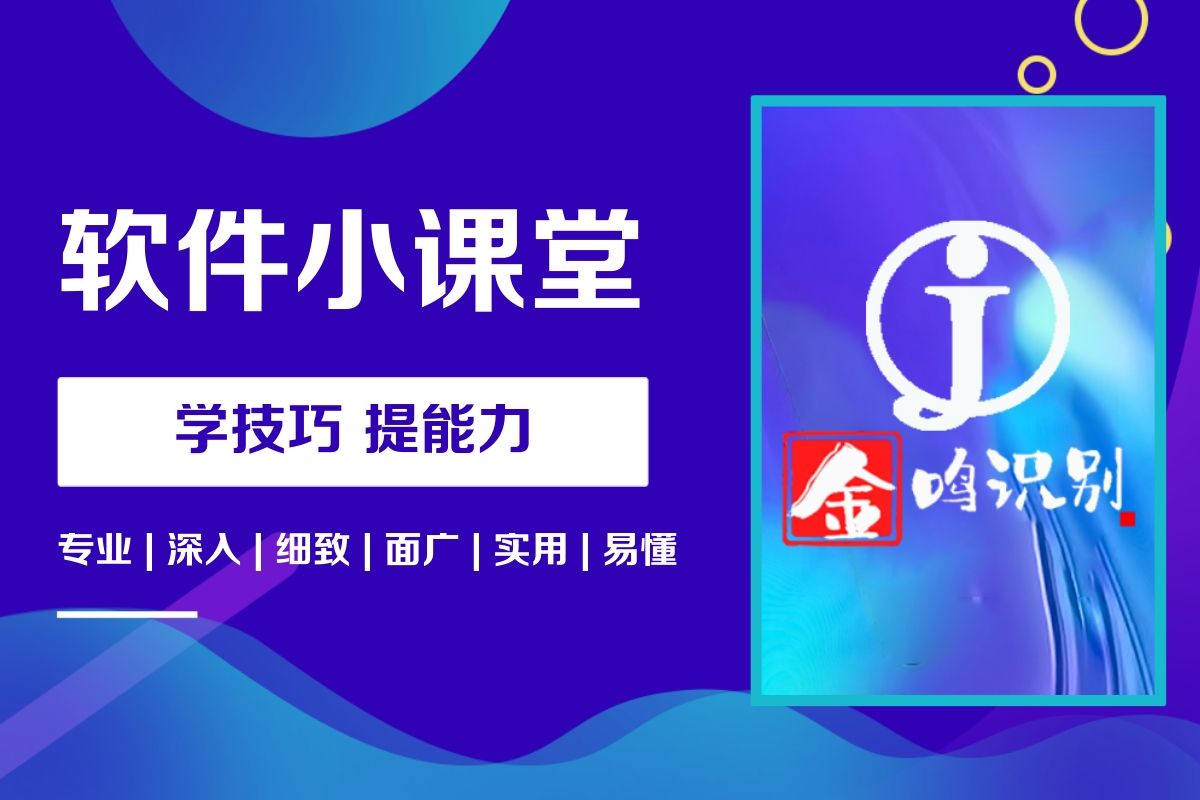 Excel技巧：如何快速将一列中的多个单元格内容合并为一个单元格