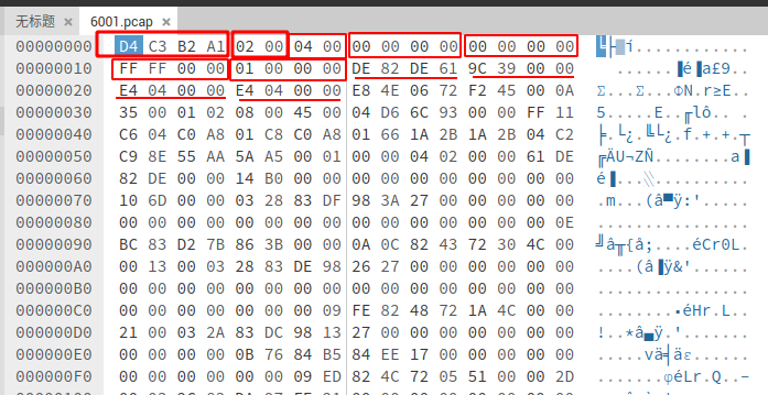 pcap-packet-capture-pcap-csdn