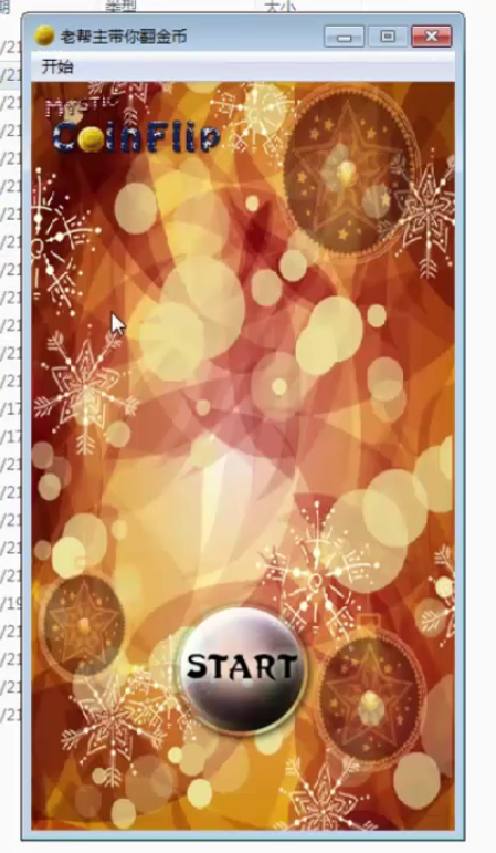 image-20210925183130101