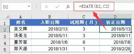 ddmmyy日期格式是多少_解锁9个日期时间计算套路，效率提高3.2%