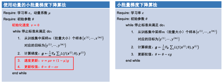 image-20210916214949919
