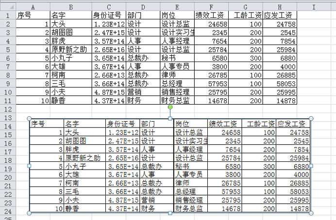 在php中怎么给表格加背景,怎么在表格中添加背景图_唐杉的博客-CSDN博客