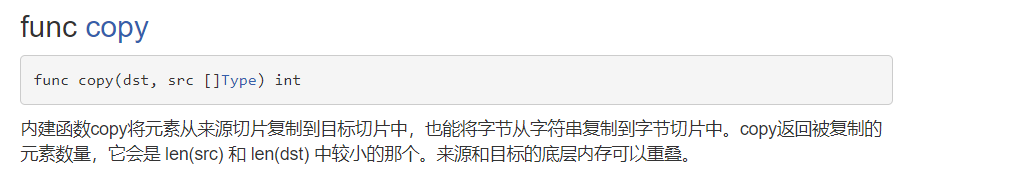 image-20220313112910252
