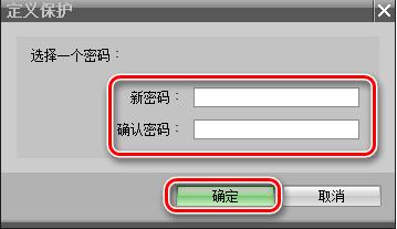 手机上如何解除etc_怎样在手机上解除etc黑名单_上高速时etc没有扫上