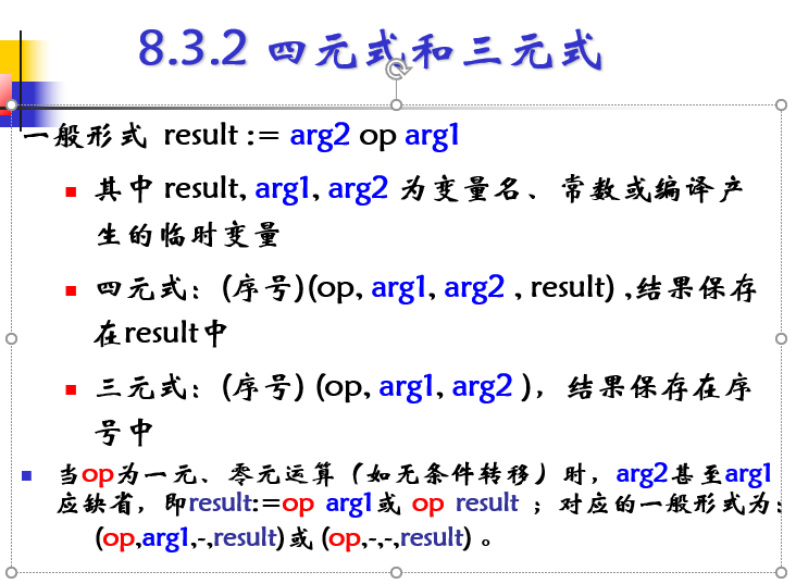 image-20210512154949053