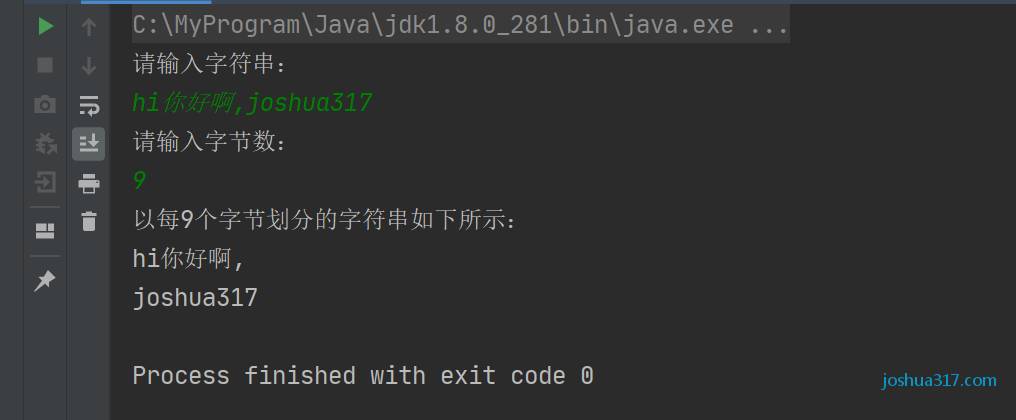 Java字符串按照字节数进行截取