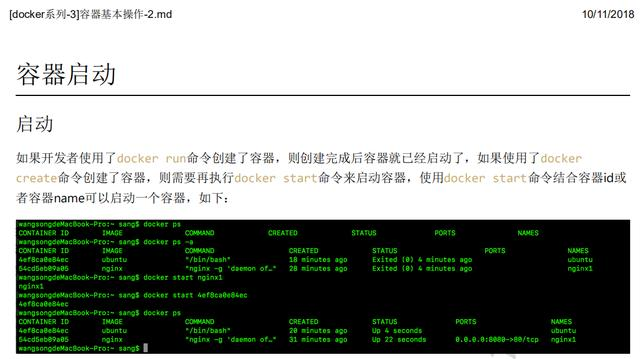 ¡Zhenjing!  Jingdong T8 Daniel se quedó despierto hasta las tres o cuatro de la mañana todos los días, resultó estar escribiendo tutoriales de Docker