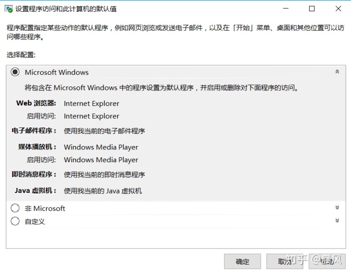 程序win10_win10该文件没有与之关联的程序来执行操作