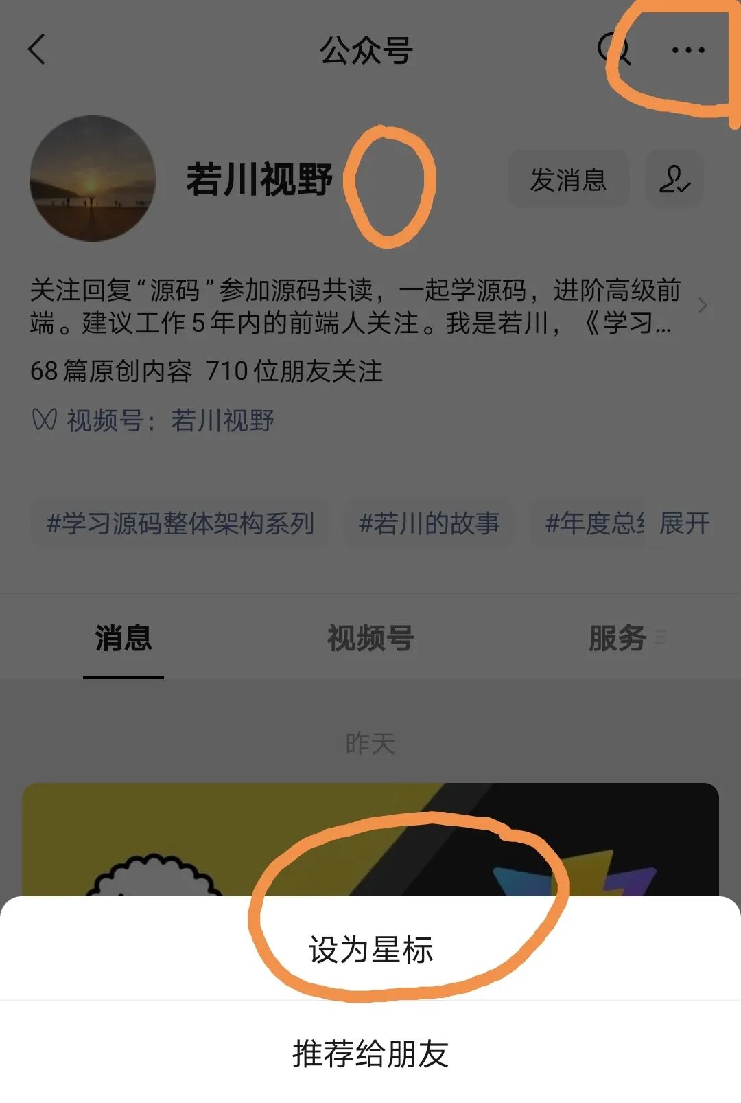 可能是全网首个前端源码共读活动，诚邀你加入一起学习