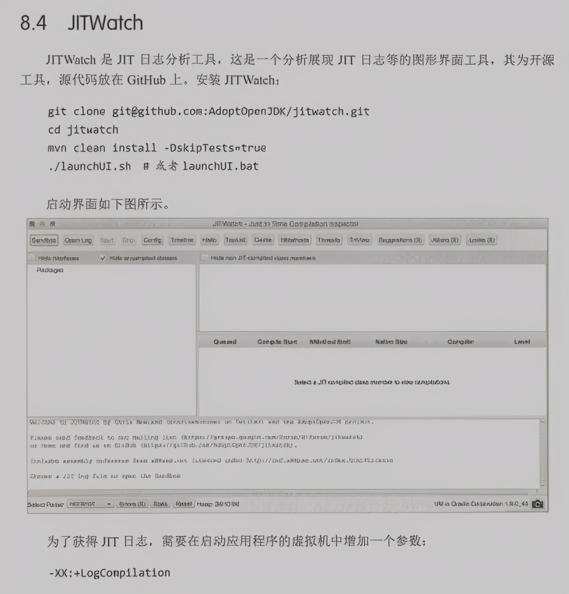 53w字！阿里首推系统性能优化指南太香了，堪称性能优化最优解