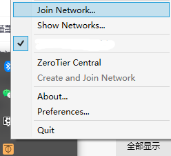 zerotier内网穿透 fce4c1c082871cbcc0185065ca55f9bc.png