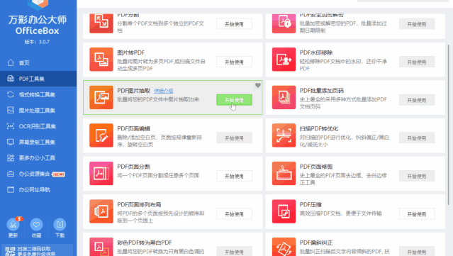 fce7227a9c62a6fa4c801ce6a4ece6f3.gif