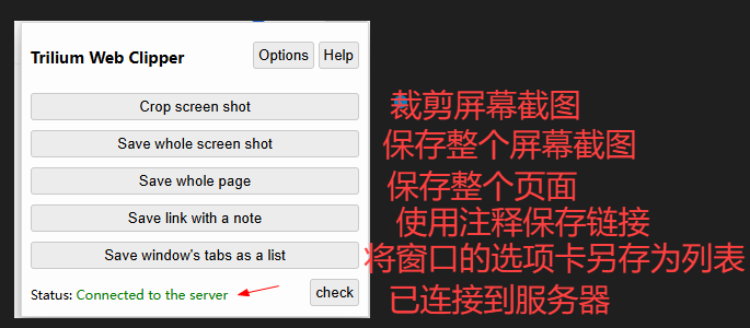 图片[5]-Trilium Notes浏览器插件保存网页内容到docker私有化部署的Trilium 005-软师兄