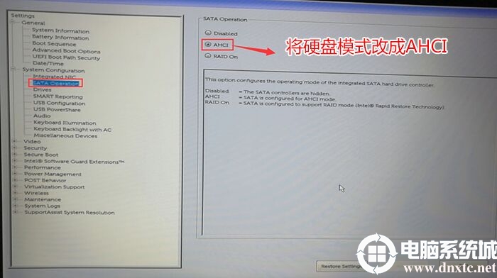 戴尔旧机型raid改ahci