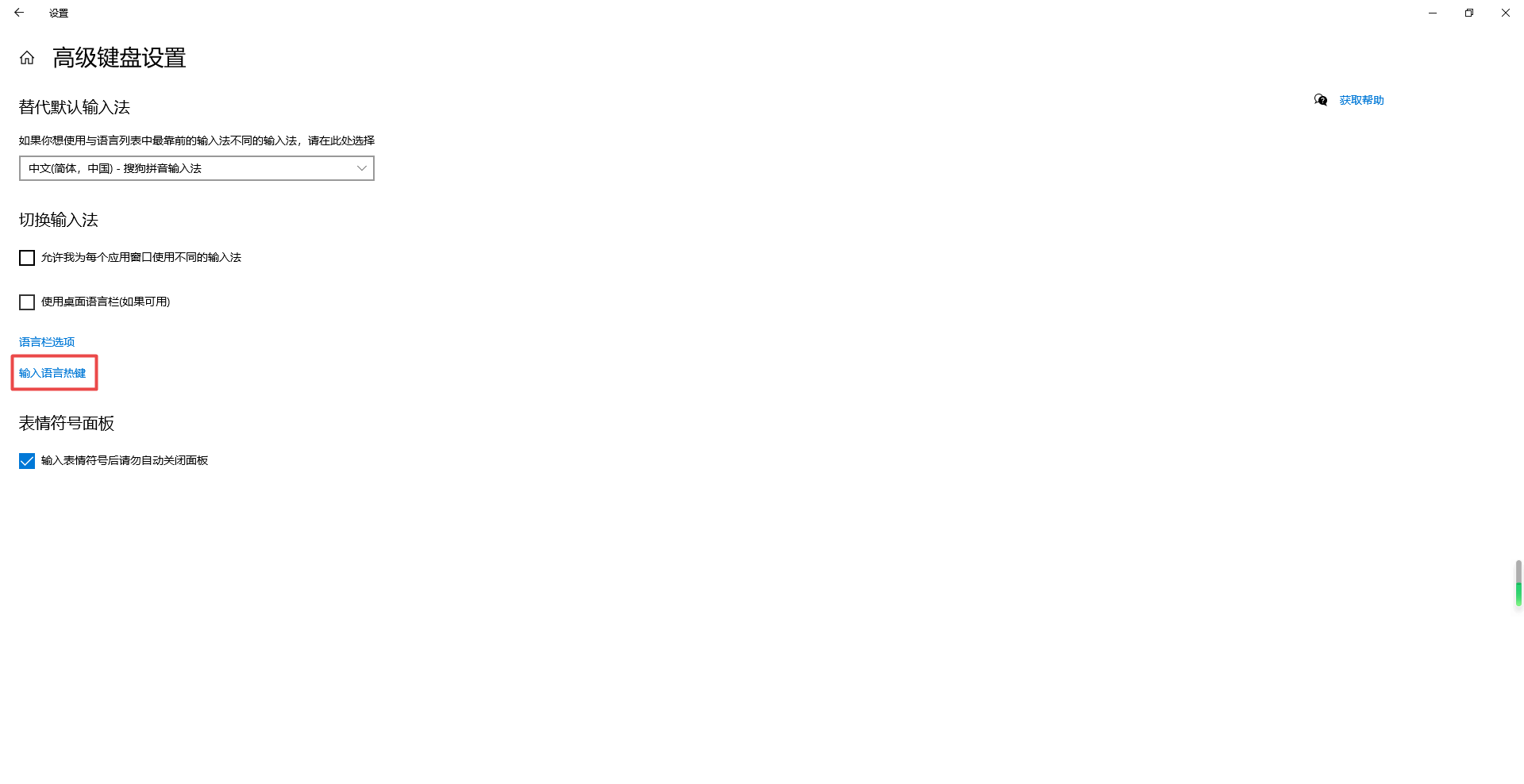 image-20200702221637228