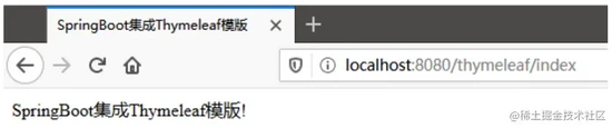 SpringBoot与Thymeleaf模板入门整合篇