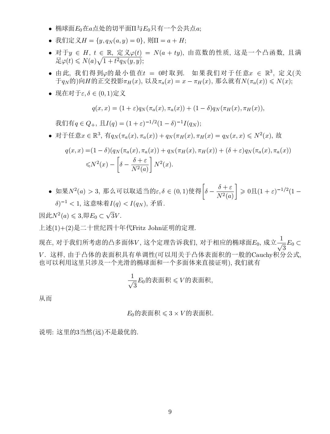 fcf8798f019a4b29b41dff818183d819.jpeg