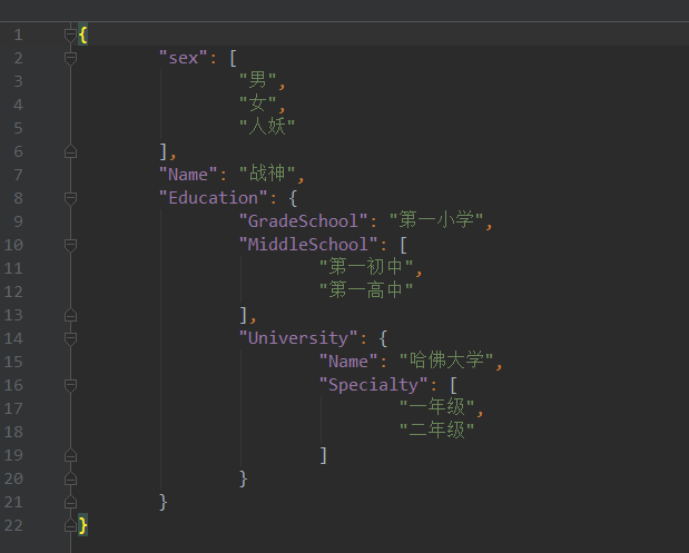 Python之JSON函数介绍