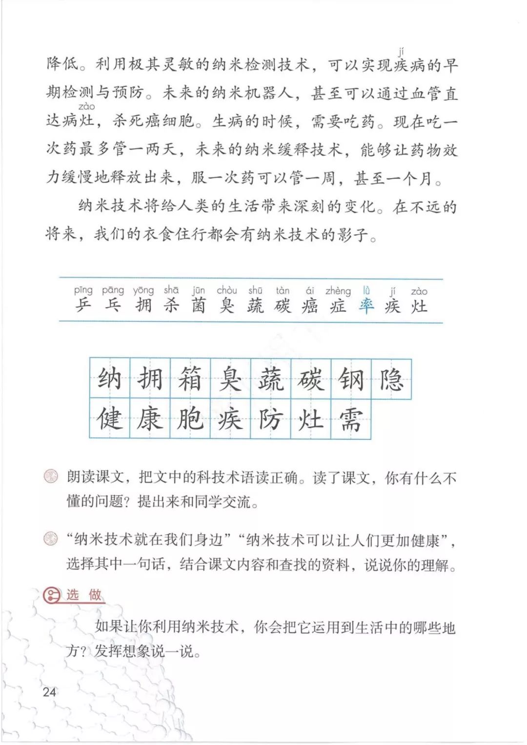 fd029338479fcf322dd0046fce3ce744.png