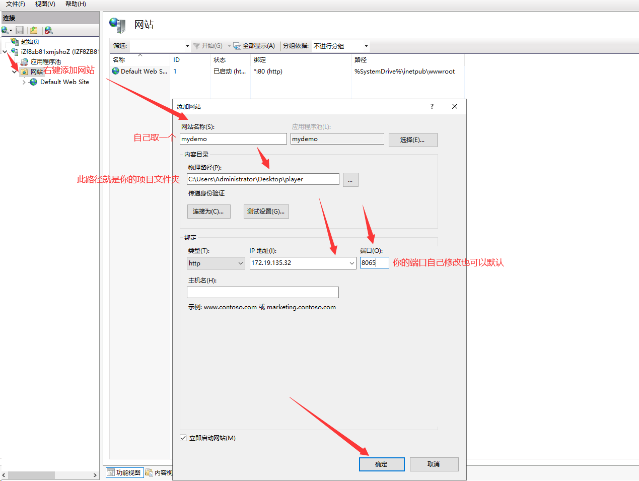 阿里云Windows Server 2022服务器在Win10上部署项目上线_阿里云 caddy windows server-CSDN博客
