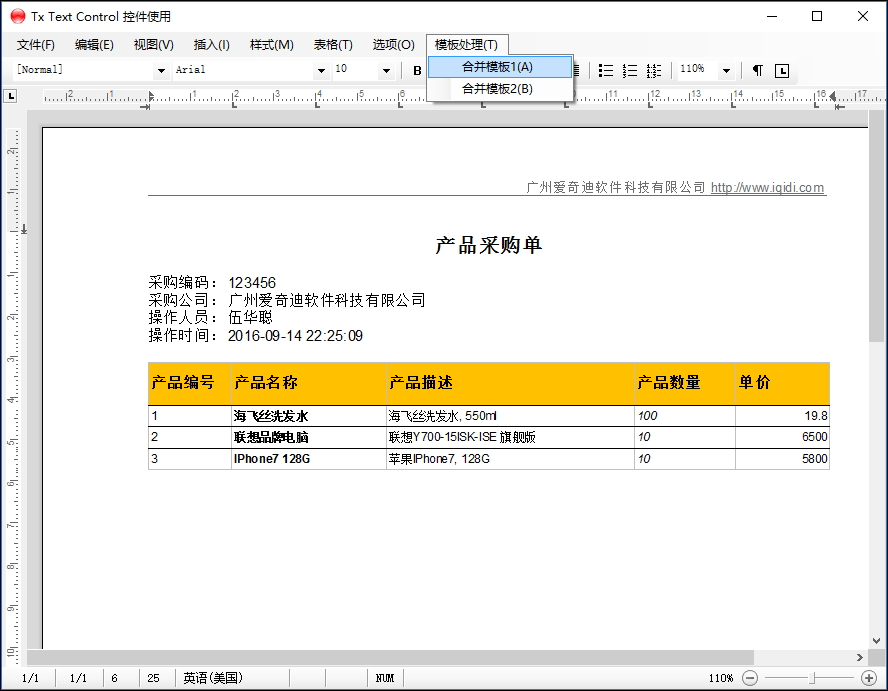 Winform应用界面开发技术特点图解