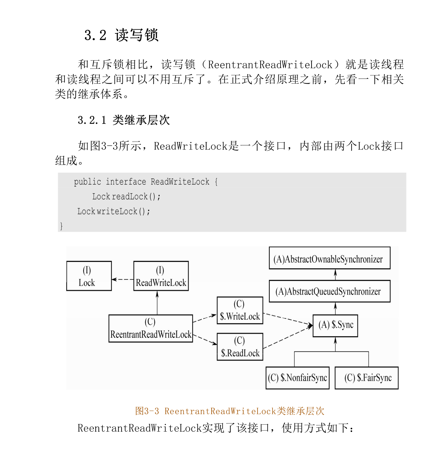 让GitHub沸腾的阿里内部神作Java并发原理JDK源码手册，现已开源