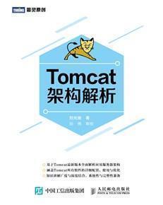 开发3—5年必学JVM+Spring全家桶+Nginx+Redis+Tomcat（java岗）