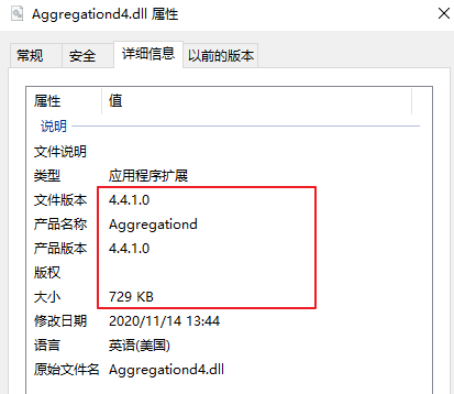 Aggregationd.dll信息