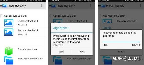 [12 种安卓数据恢复方案] 最佳免费 Android 照片恢复工具榜单