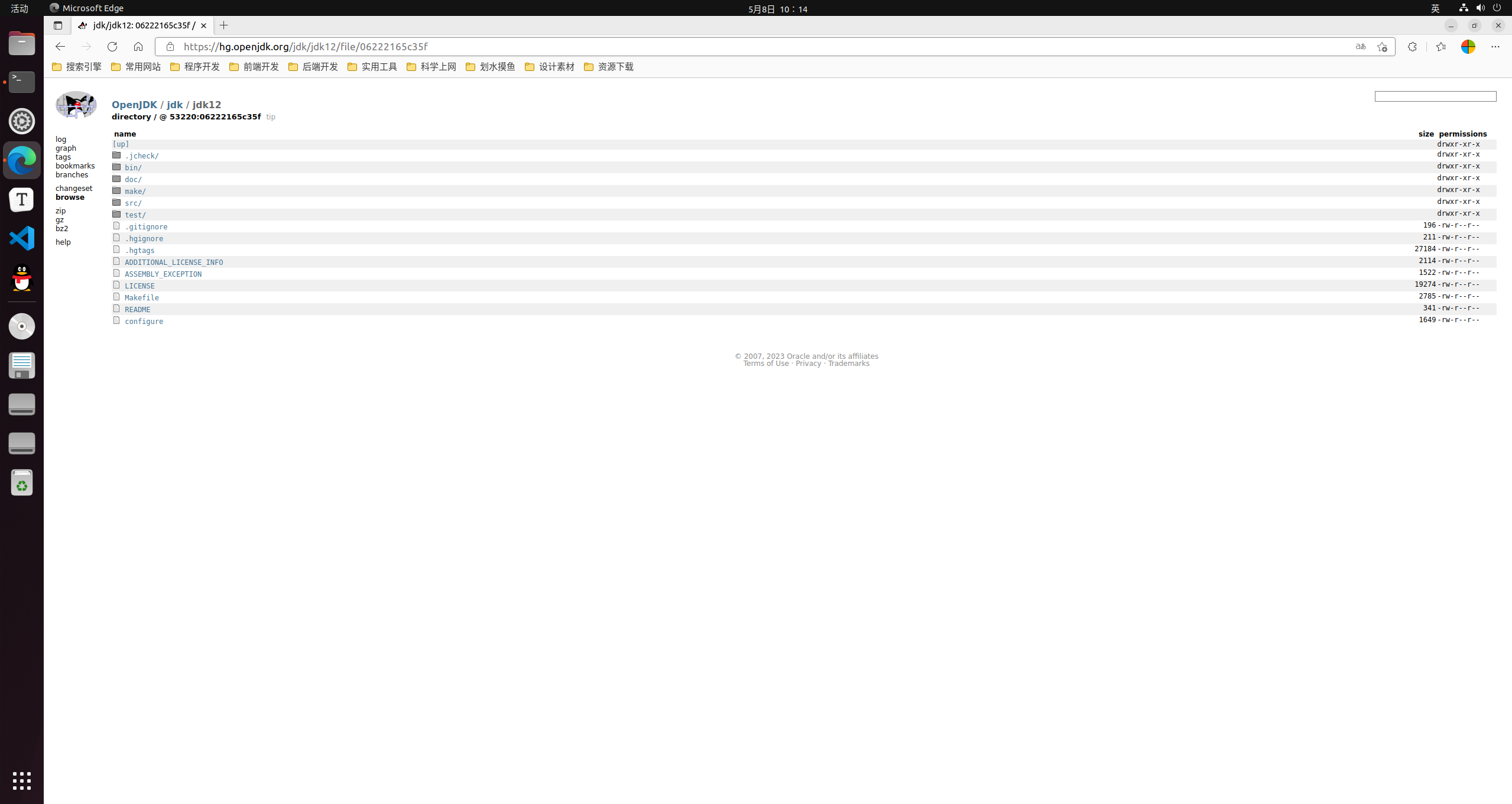 image-20230508101429884