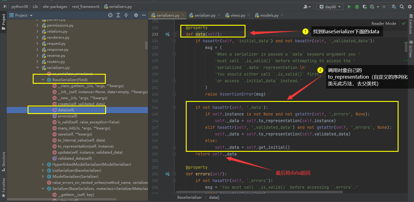 image-20210425180702557