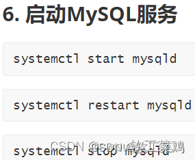 MySQL 进阶篇1.0 索引 SQL优化 视图 锁