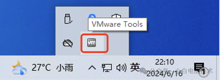 不知道怎么往在VMware WorkStation虚拟机传输文件？玩VMware的你一定要知道