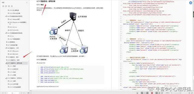 Java泛型类型擦除问题
