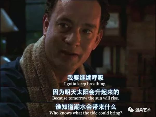 荒岛余生最后一个包裹荒岛余生影评