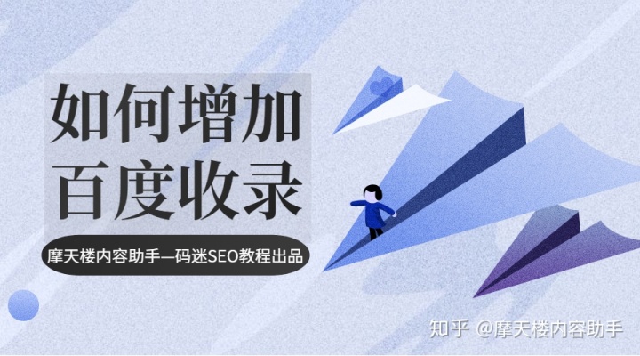 百度博客提交_收录博客百度需要付费吗_百度收录博客需要多久