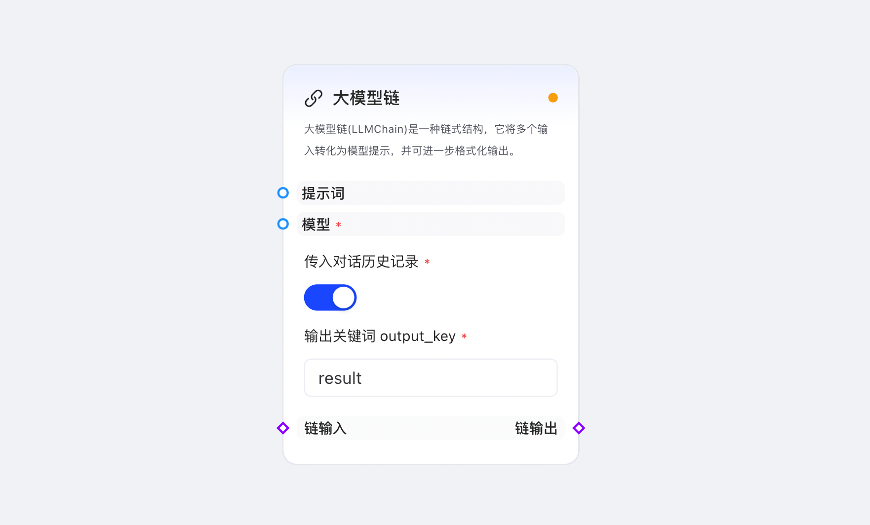 【DataWhale】灵境Agent开发——低<span style='color:red;'>代码</span><span style='color:red;'>创建</span>AI<span style='color:red;'>智能</span><span style='color:red;'>体</span>