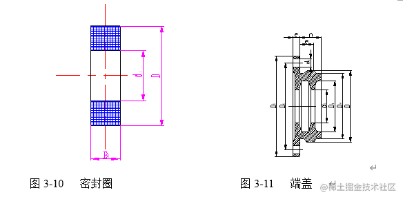 机械无级变速器6