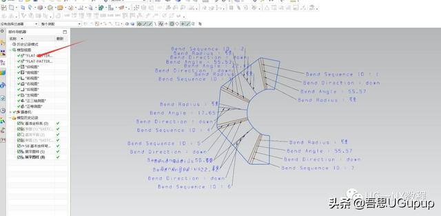 钣金缺口lisp_UG用钣金模块的放样创建天圆地方，还能学钣金展开，必看